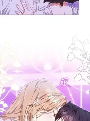 魔法師，我可以召喚你到我的那裡嗎？ 1-36話[完結]_029011