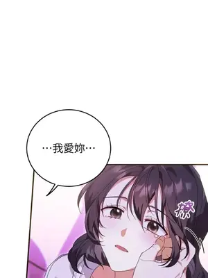 魔法師，我可以召喚你到我的那裡嗎？ 1-36話[完結]_029014