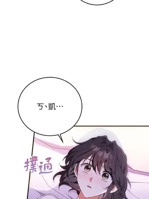 魔法師，我可以召喚你到我的那裡嗎？ 1-36話[完結]_029019