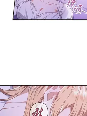 魔法師，我可以召喚你到我的那裡嗎？ 1-36話[完結]_029020