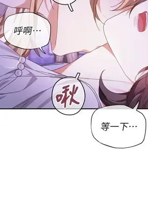 魔法師，我可以召喚你到我的那裡嗎？ 1-36話[完結]_029021