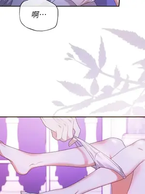 魔法師，我可以召喚你到我的那裡嗎？ 1-36話[完結]_029023