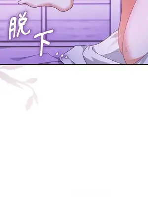 魔法師，我可以召喚你到我的那裡嗎？ 1-36話[完結]_029024