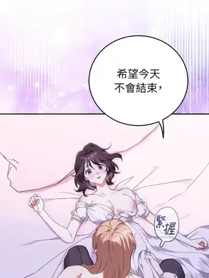 魔法師，我可以召喚你到我的那裡嗎？ 1-36話[完結]_029025