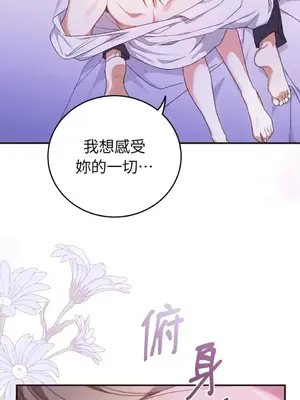 魔法師，我可以召喚你到我的那裡嗎？ 1-36話[完結]_029026