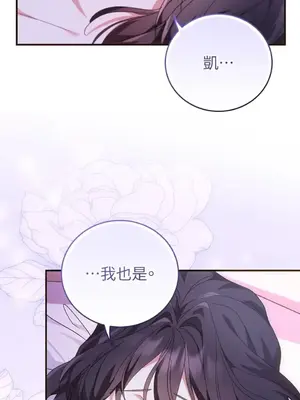 魔法師，我可以召喚你到我的那裡嗎？ 1-36話[完結]_029028