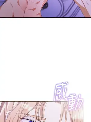 魔法師，我可以召喚你到我的那裡嗎？ 1-36話[完結]_029031