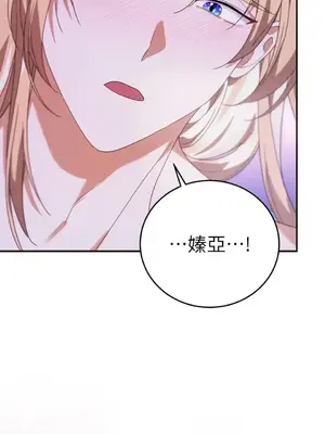 魔法師，我可以召喚你到我的那裡嗎？ 1-36話[完結]_029032