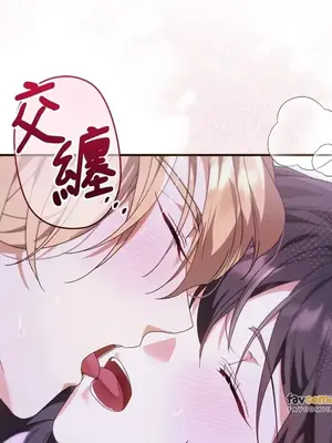 魔法師，我可以召喚你到我的那裡嗎？ 1-36話[完結]_029033