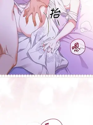 魔法師，我可以召喚你到我的那裡嗎？ 1-36話[完結]_029035