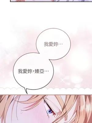 魔法師，我可以召喚你到我的那裡嗎？ 1-36話[完結]_029037