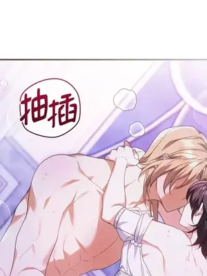 魔法師，我可以召喚你到我的那裡嗎？ 1-36話[完結]_029039