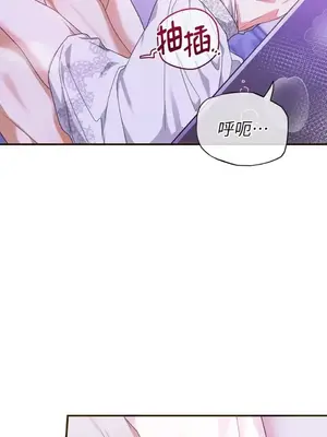 魔法師，我可以召喚你到我的那裡嗎？ 1-36話[完結]_029040