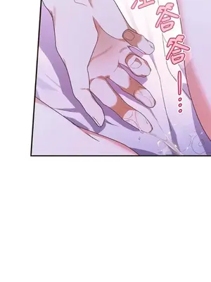 魔法師，我可以召喚你到我的那裡嗎？ 1-36話[完結]_029041