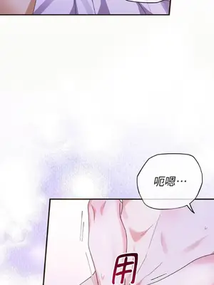 魔法師，我可以召喚你到我的那裡嗎？ 1-36話[完結]_029043