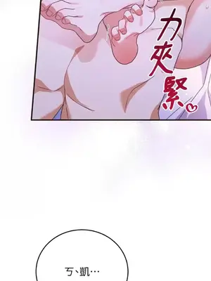 魔法師，我可以召喚你到我的那裡嗎？ 1-36話[完結]_029044