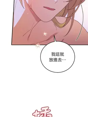 魔法師，我可以召喚你到我的那裡嗎？ 1-36話[完結]_029047