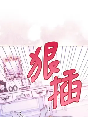 魔法師，我可以召喚你到我的那裡嗎？ 1-36話[完結]_029049