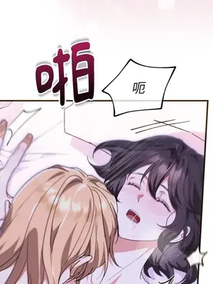 魔法師，我可以召喚你到我的那裡嗎？ 1-36話[完結]_029051