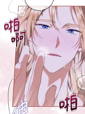 魔法師，我可以召喚你到我的那裡嗎？ 1-36話[完結]_029053