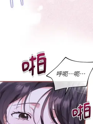 魔法師，我可以召喚你到我的那裡嗎？ 1-36話[完結]_029054