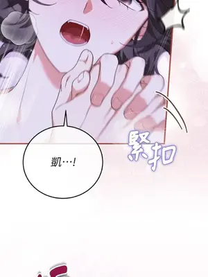 魔法師，我可以召喚你到我的那裡嗎？ 1-36話[完結]_029055