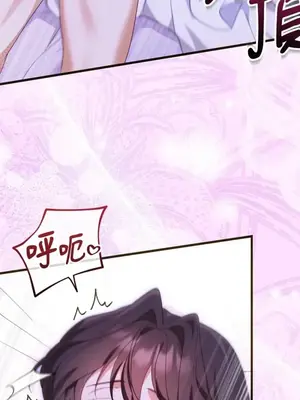 魔法師，我可以召喚你到我的那裡嗎？ 1-36話[完結]_029057