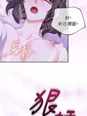 魔法師，我可以召喚你到我的那裡嗎？ 1-36話[完結]_029058