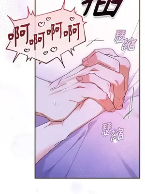 魔法師，我可以召喚你到我的那裡嗎？ 1-36話[完結]_029059