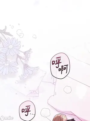 魔法師，我可以召喚你到我的那裡嗎？ 1-36話[完結]_029060