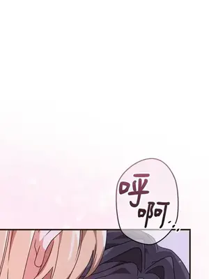 魔法師，我可以召喚你到我的那裡嗎？ 1-36話[完結]_029063