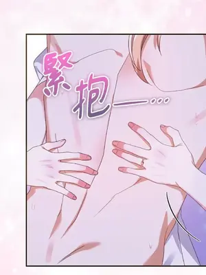 魔法師，我可以召喚你到我的那裡嗎？ 1-36話[完結]_029065