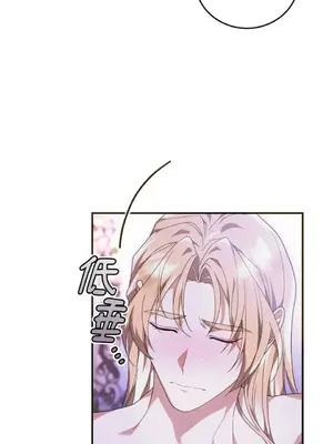 魔法師，我可以召喚你到我的那裡嗎？ 1-36話[完結]_029074