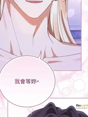 魔法師，我可以召喚你到我的那裡嗎？ 1-36話[完結]_029078