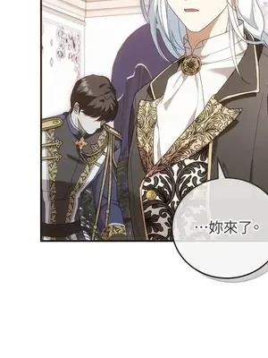 魔法師，我可以召喚你到我的那裡嗎？ 1-36話[完結]_030003