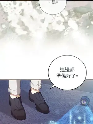 魔法師，我可以召喚你到我的那裡嗎？ 1-36話[完結]_030005