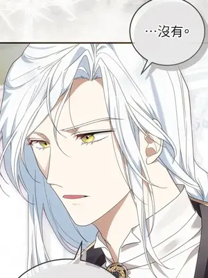 魔法師，我可以召喚你到我的那裡嗎？ 1-36話[完結]_030012