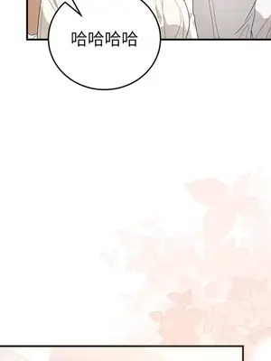 魔法師，我可以召喚你到我的那裡嗎？ 1-36話[完結]_030024