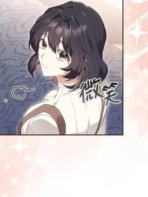 魔法師，我可以召喚你到我的那裡嗎？ 1-36話[完結]_030025