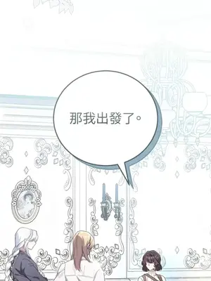 魔法師，我可以召喚你到我的那裡嗎？ 1-36話[完結]_030027