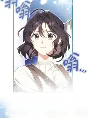 魔法師，我可以召喚你到我的那裡嗎？ 1-36話[完結]_030029