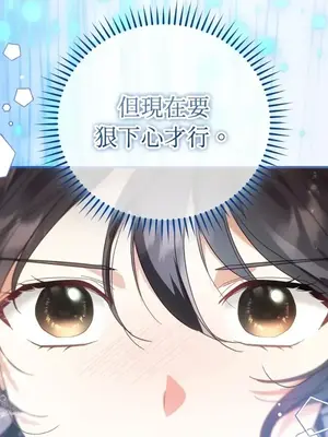 魔法師，我可以召喚你到我的那裡嗎？ 1-36話[完結]_030033