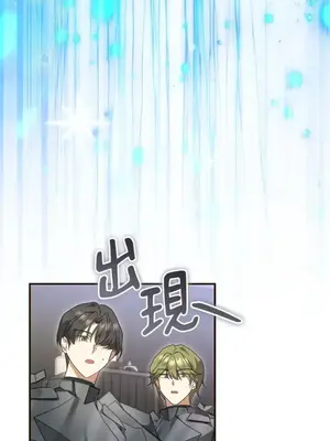 魔法師，我可以召喚你到我的那裡嗎？ 1-36話[完結]_030034