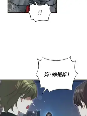 魔法師，我可以召喚你到我的那裡嗎？ 1-36話[完結]_030035