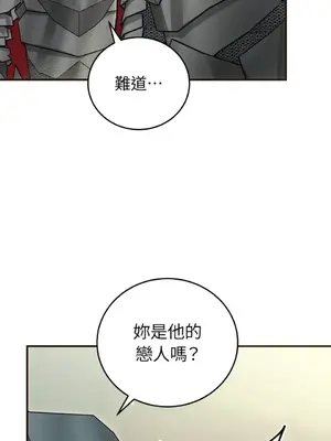魔法師，我可以召喚你到我的那裡嗎？ 1-36話[完結]_030041