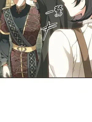 魔法師，我可以召喚你到我的那裡嗎？ 1-36話[完結]_030048