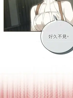 魔法師，我可以召喚你到我的那裡嗎？ 1-36話[完結]_030051