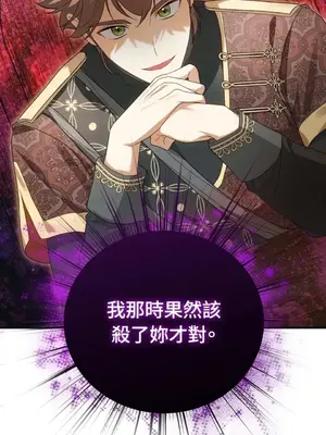 魔法師，我可以召喚你到我的那裡嗎？ 1-36話[完結]_030059