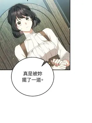 魔法師，我可以召喚你到我的那裡嗎？ 1-36話[完結]_030061