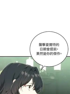 魔法師，我可以召喚你到我的那裡嗎？ 1-36話[完結]_030062